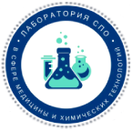 логотип лаборатории