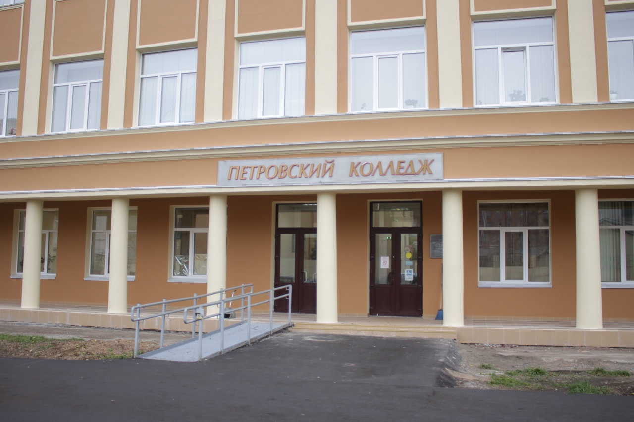 Петровский колледж санкт петербург общежитие